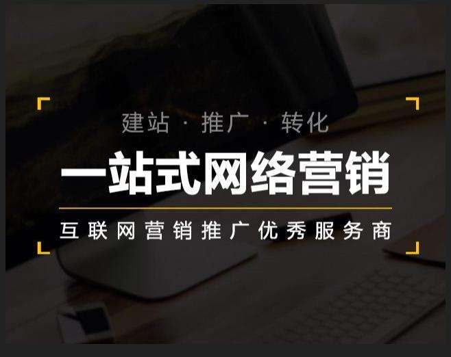 睢县企业如何怎么利用网络推广抓取潜在客户