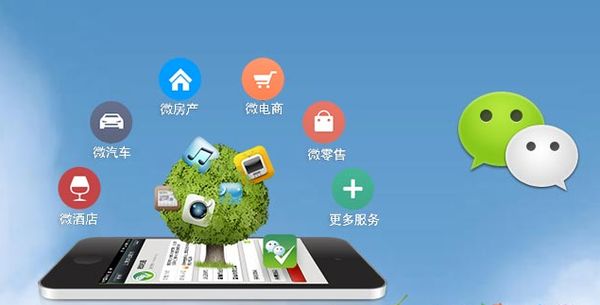 睢县分析企业微信公众号平台开发的优势有哪些？