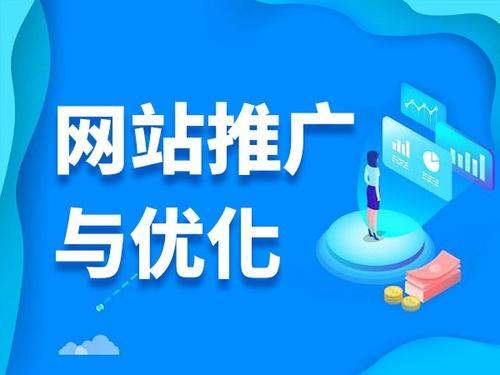 睢县电商类网络推广如何做才有更好的效果