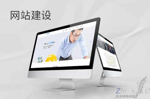 睢县网站建设公司分析网页设计如何提升吸引力