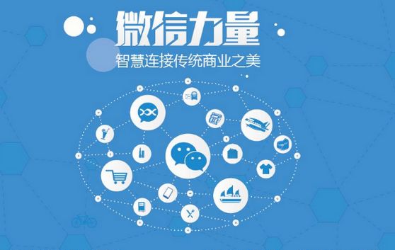 睢县微信开发可以帮助企业解决哪些难题？如何做呢？