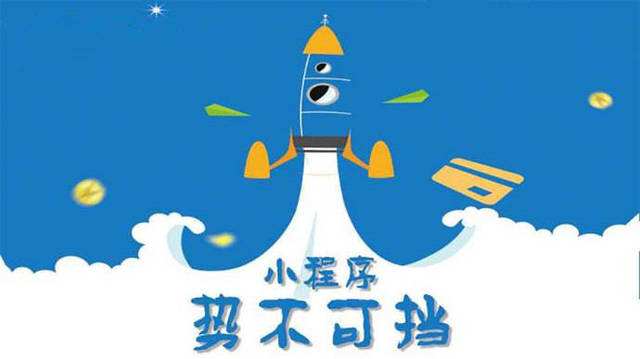 睢县微信小程序开发如何助力传统零售商突破经营难题