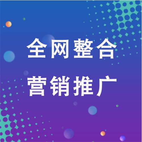 睢县企业网络推广老是没有客户的原因是什么呢