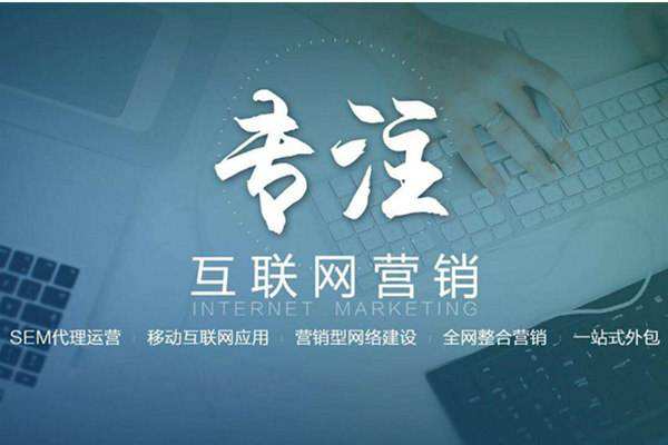 睢县电商行业做网络推广需要具备的条件有哪些