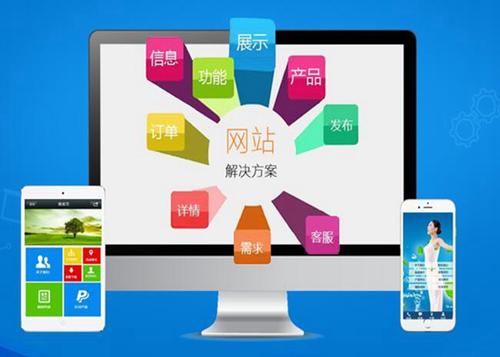 睢县如何进行网站设计才能突出产品的优势